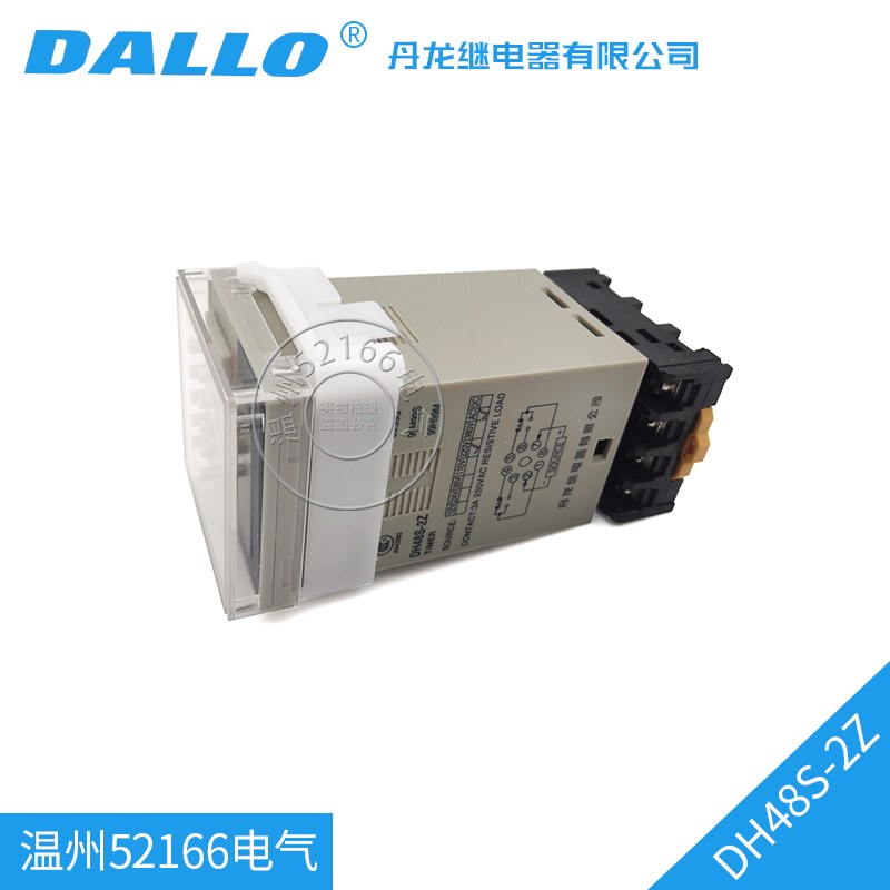 正品丹龙 DH48S-1Z 2Z J H S 11 8 数显时间继电器 计数器 现货
