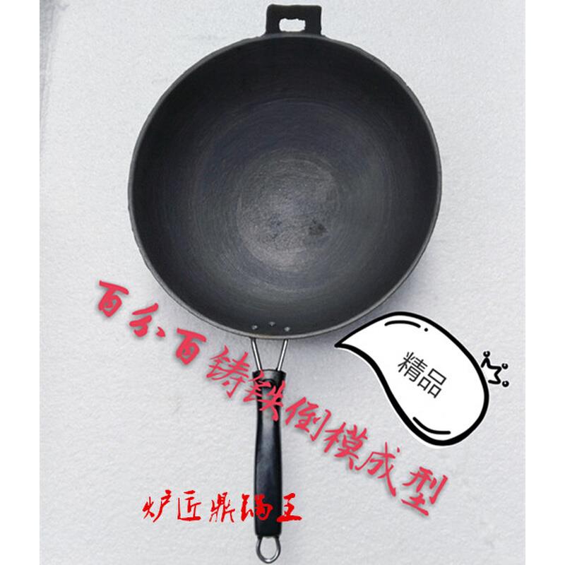 生铁炒锅铸铁炒菜锅吊锅生铁吊锅土锅农村生铁炒菜锅