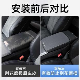 饰车用品配件大全车中间扶手垫扶手箱垫 大众揽境六座汽车内饰改装