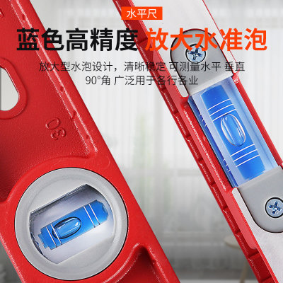 水平尺高精度实心铸铝重型铝合金迷小型精准平水尺德国防摔带强磁