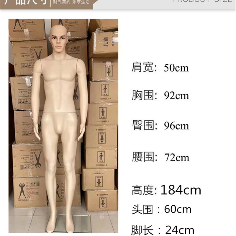 直立男模特道具劳保环卫警服展示模特服装店男模特道具假人模特