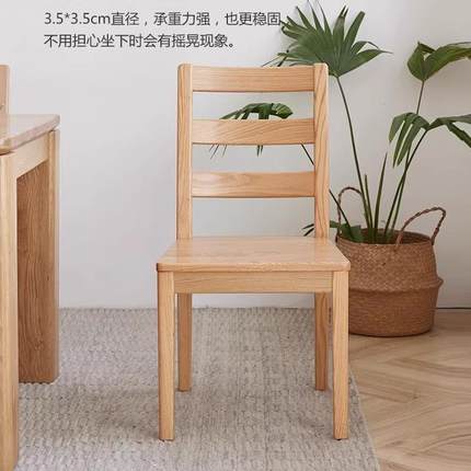 北欧鹿特丹原木横条餐桌椅子橡木餐椅书桌椅子简约现代全实木环保