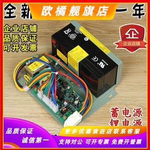 日立電梯應(yīng)急電源24V對講停電燈 B廣日轎頂原裝 12V電池13503869