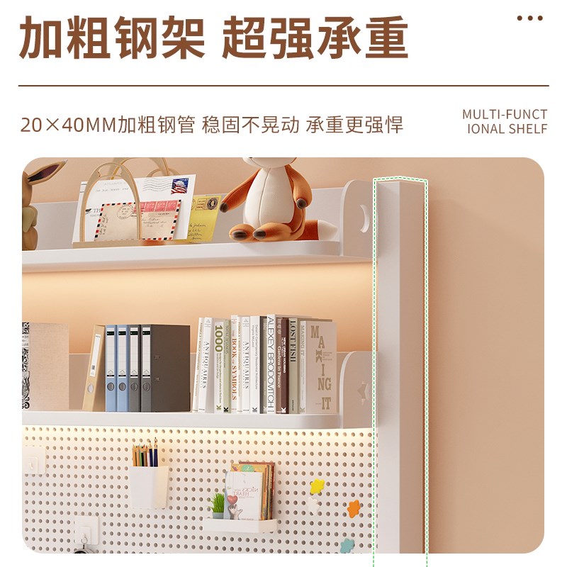 学生学习书桌收纳架子桌面置物架桌架电脑办公桌上多层洞洞板书架