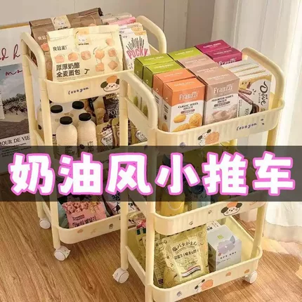 小推车置物架落地客厅厨房浴室移动多层零食架卧室床头收纳储物架