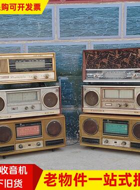 复古收音机老物件80年代录音机个人收藏品咖啡馆怀旧橱窗装饰摆饰