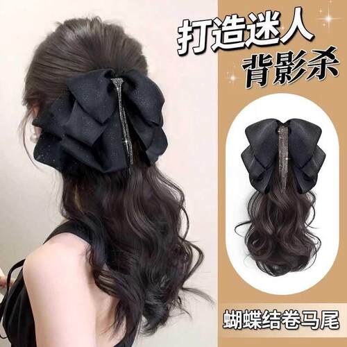 假发马尾女流苏蝴蝶结抓夹微卷气质女神真发低扎高扎假发辫时尚
