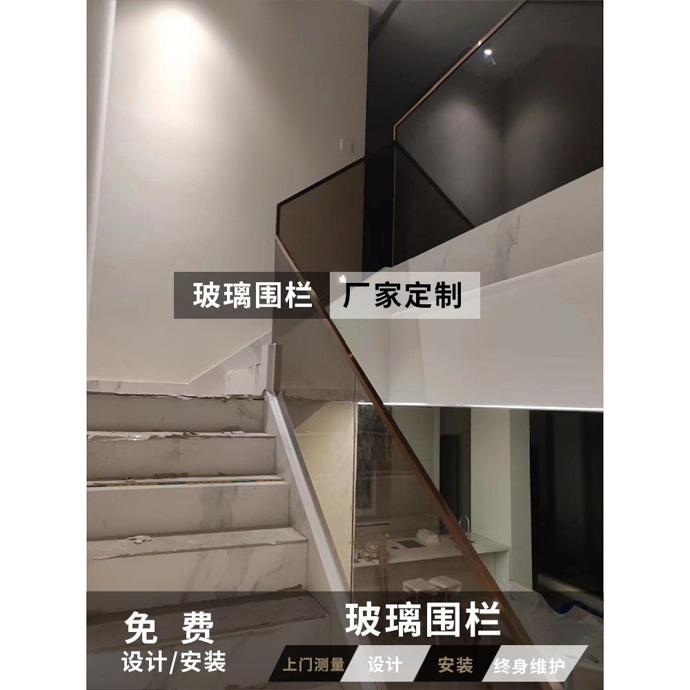 沈阳定制玻璃围栏护栏金属把手扶手极简超白钢化玻璃12厚度栏杆