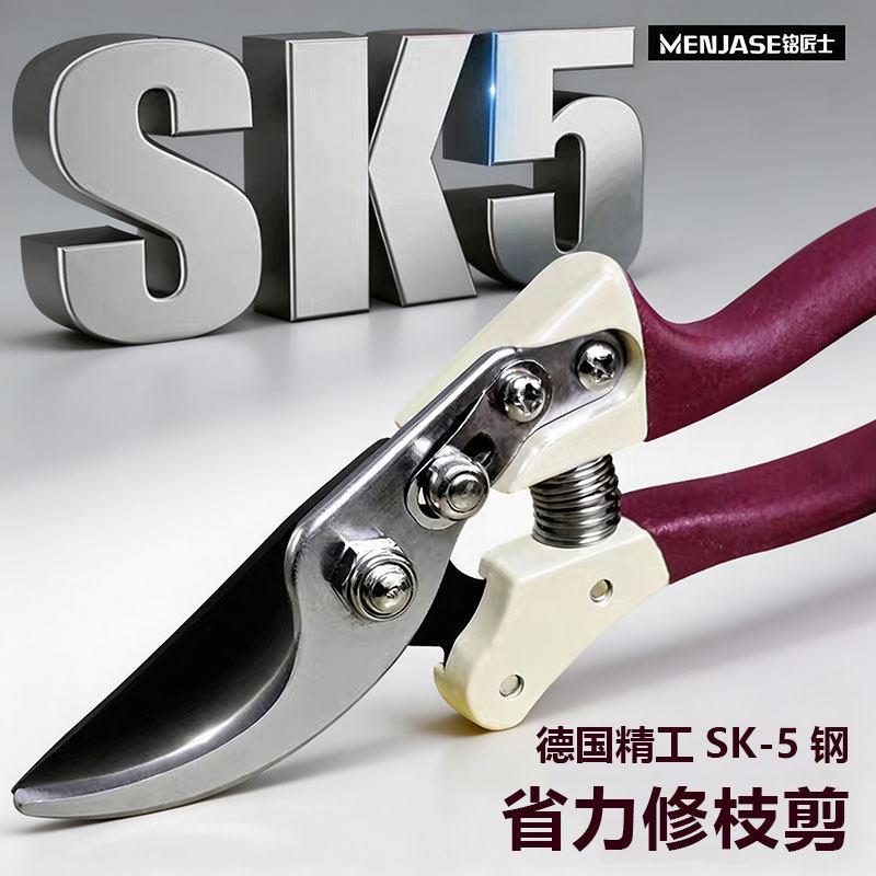 省力修枝剪刀强力果树粗枝剪刀花枝剪园艺剪绿化园林剪树枝专用剪