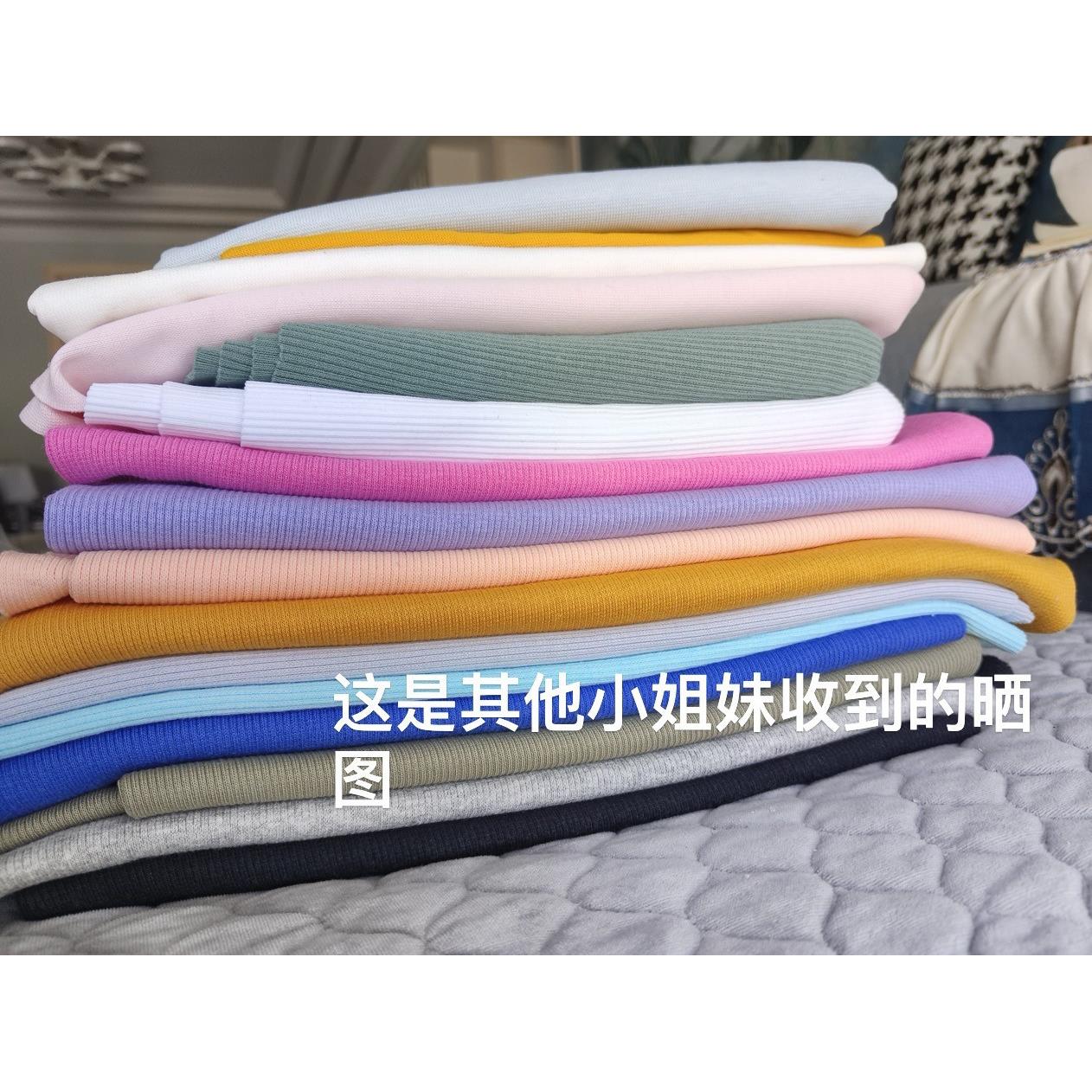 品牌余料针织粗螺纹袖口领子布弹力罗纹辅料服装面料加厚裤脚收口