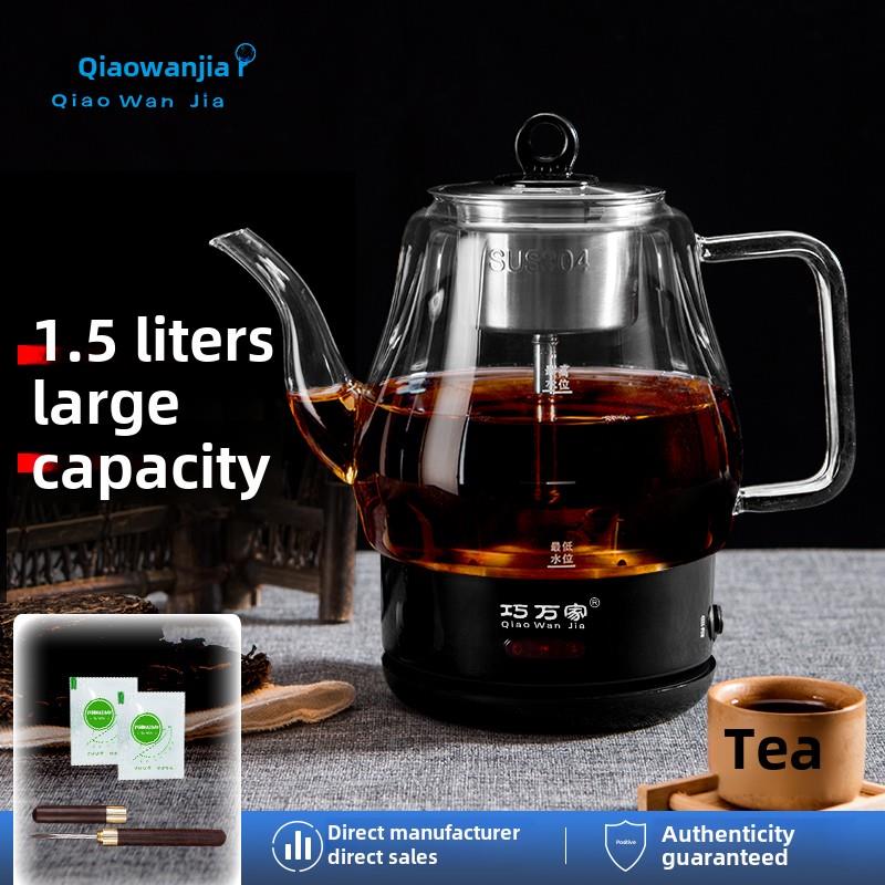 煮茶器煮茶壶1.5升大容量家用特大号电茶炉全自动蒸汽长嘴黑茶壶