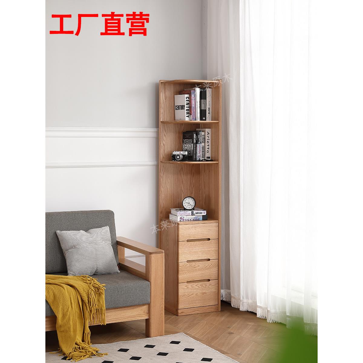 工厂直销实木角柜现代简单橡木储物柜角储物架北欧客厅落地式书柜