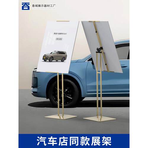 kt板展示架海报展架立式落地式广告牌展示牌宣传立牌定制水牌支架