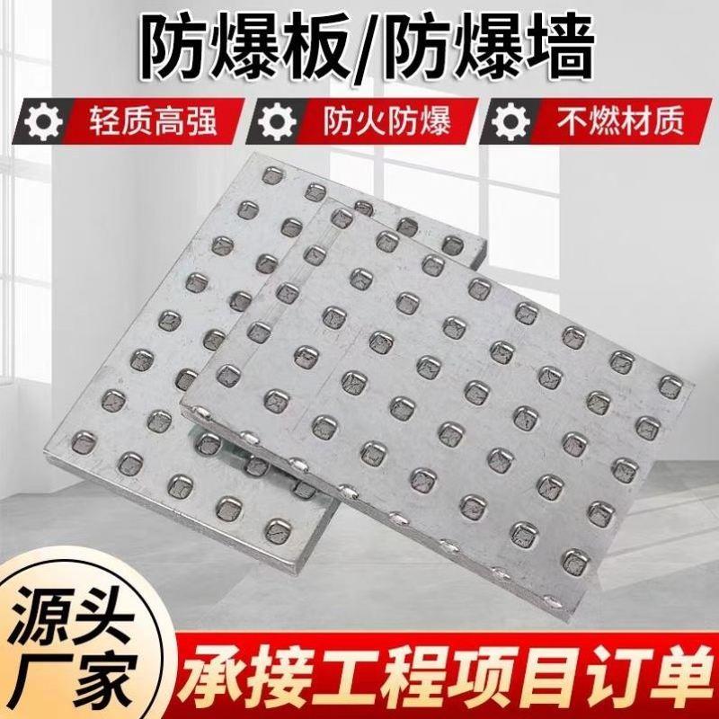 施工防爆墙硅酸钙板墙泄压墙水泥板墙防火墙工程隔断墙板外墙安装