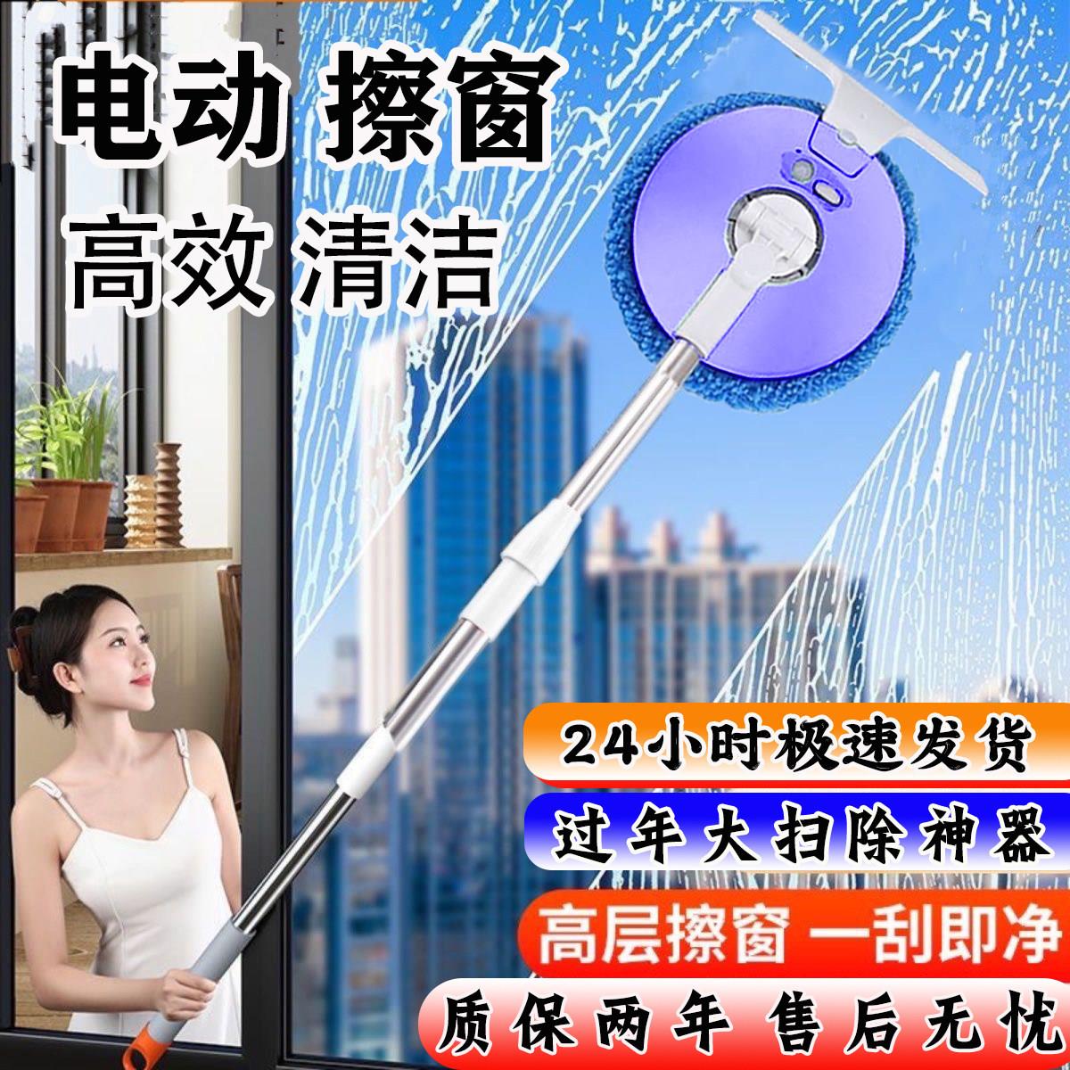 电动玻璃清洁机器人双面擦玻璃家用智能高层窗户擦天花板省力擦拭