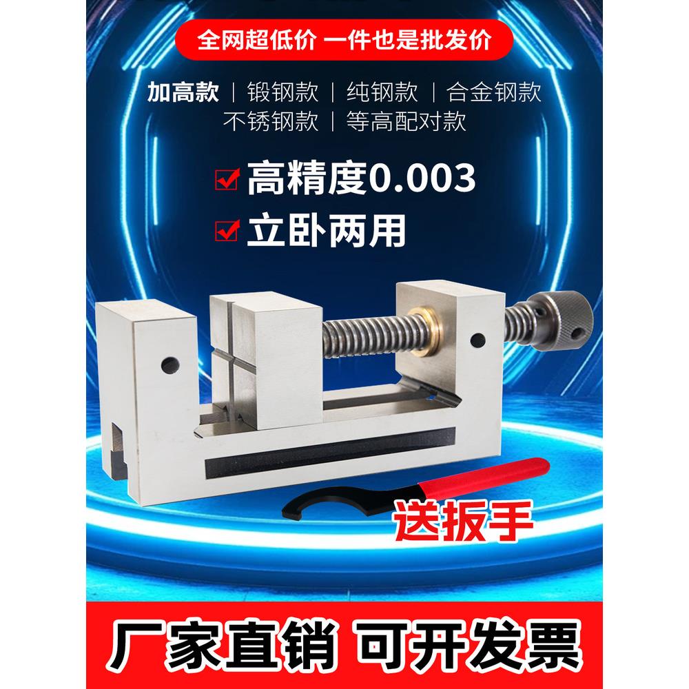 Qgg高精度工作台虎钳加高扁嘴钳机床磨床批量夹具手动直角不锈钢3 - 实物图