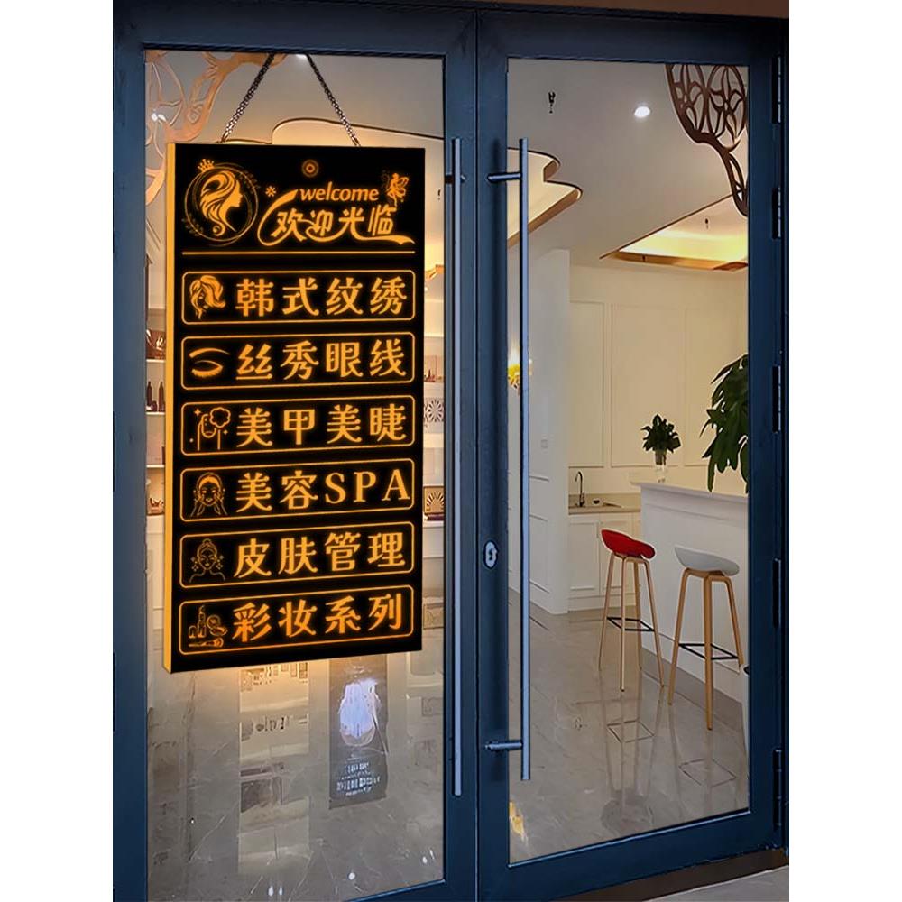 LED灯箱广告牌美甲美睫亚克力板店铺创意橱窗悬挂发光美容院招牌