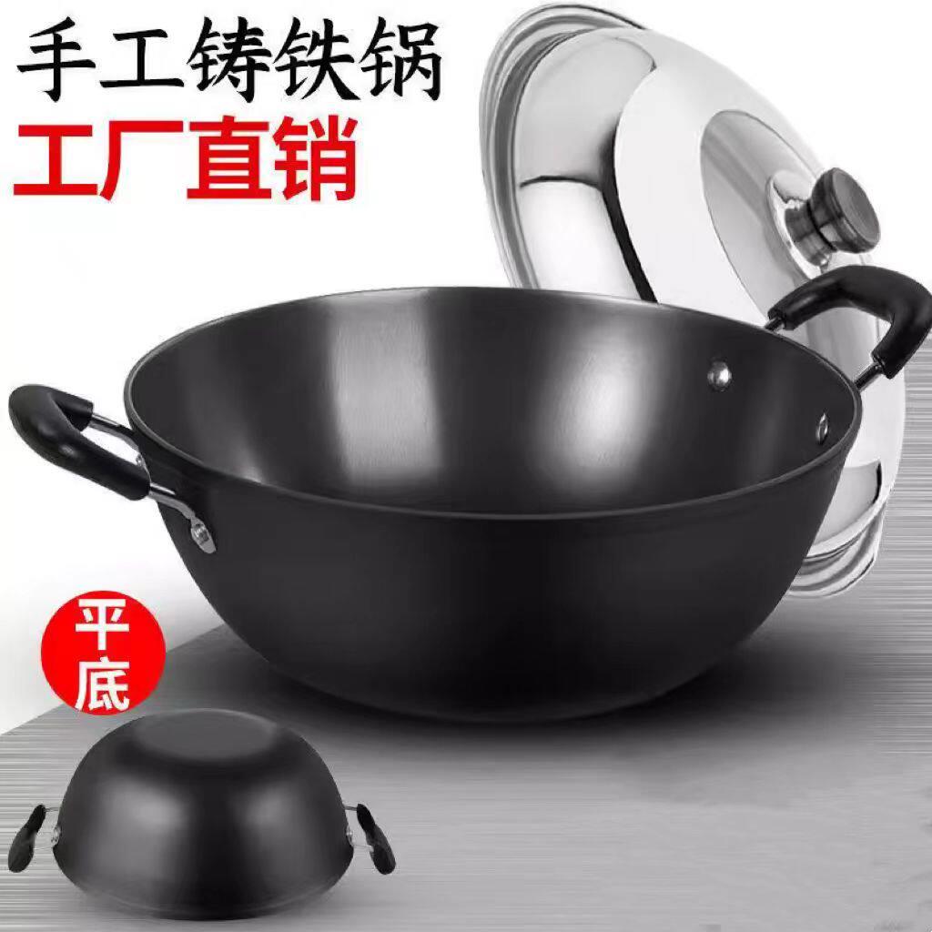 官方章丘老式铁锅加深加厚平底炒锅家用双耳铸铁炒锅电磁