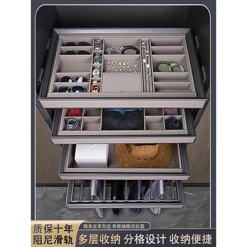 衣柜拉篮可伸缩多功能裤架滑轨家用衣帽间抽拉五金配件皮革首饰盒