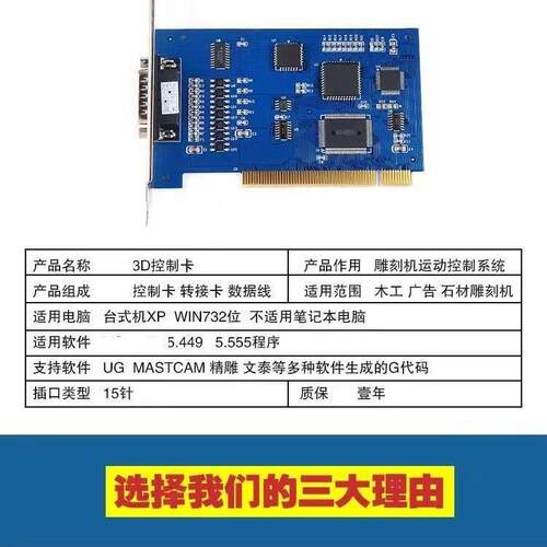 台控雕刻机专数用主机式电脑装XP系统原主机接线卡带PLC卡槽开料
