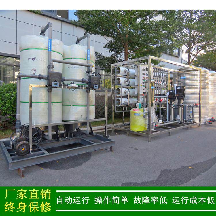 工业XLJ-2PR-超纯水统就系0找东莞绿健水处理公司1tt-2t-5t-1t-15