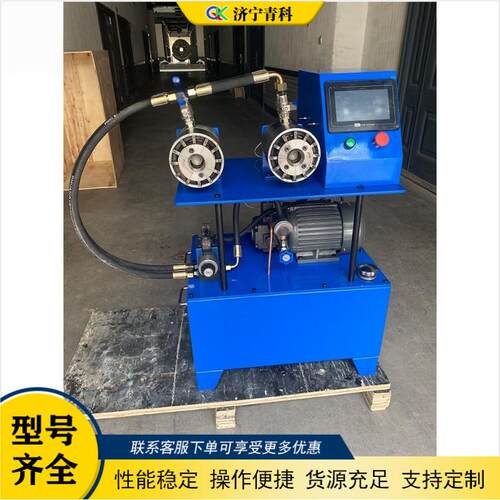 数控软喷轴扣压机双头PE管自动合机扣卫浴压软轴扣压管水管缩管管