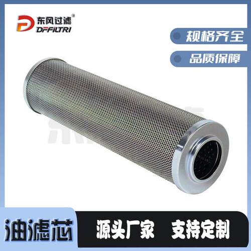 盾构机液压滤芯0990D00BN20260108HC空压机用3机油1过滤器循环油