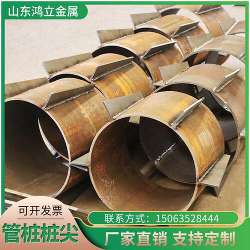 桩尖锥形平底锯割齿钢板切桩400-50-600定制01十字0钢管管桩尖