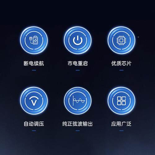 泰系琪丰K应列急备用服务器K2000(2*后备机ups不口间断电源外贸出