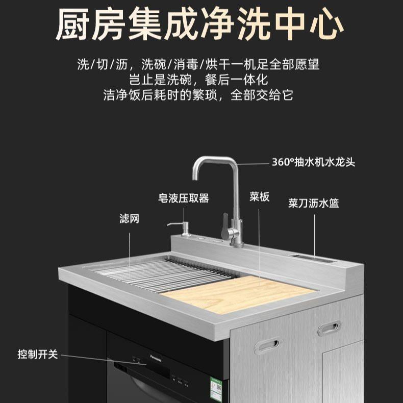 槽洗碗机抽拉式一体默认项家用洗碗水柜自动能嵌入式槽多功集成水
