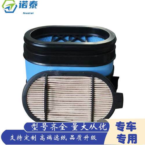 90012636272502169M1653865P617631SA1685P6卡车空气滤1清器