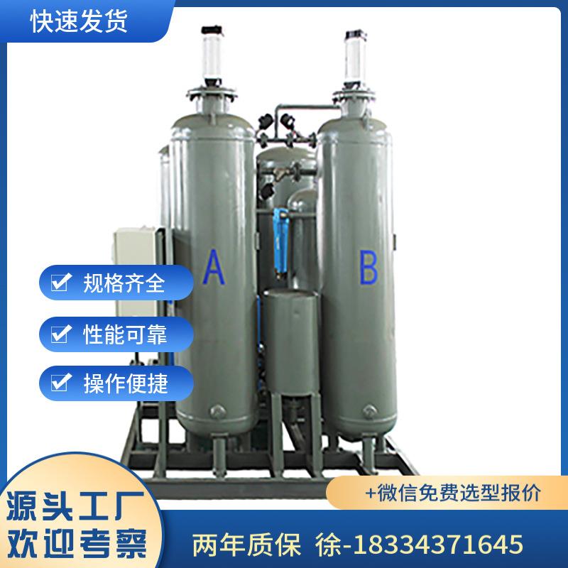 PGDO-40SA制氧机氧气纯化装置工业机厂工业制家氧设备高原制氧氧