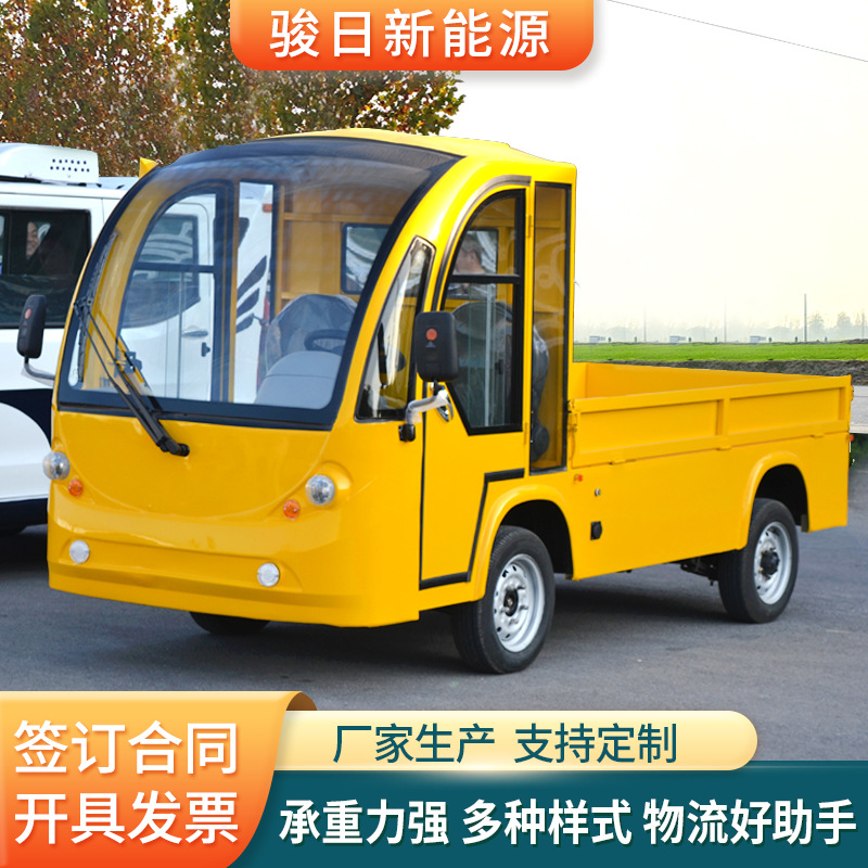 定制电动平板车工地全封闭四轮拉货车园区布草车厂区货物周转车