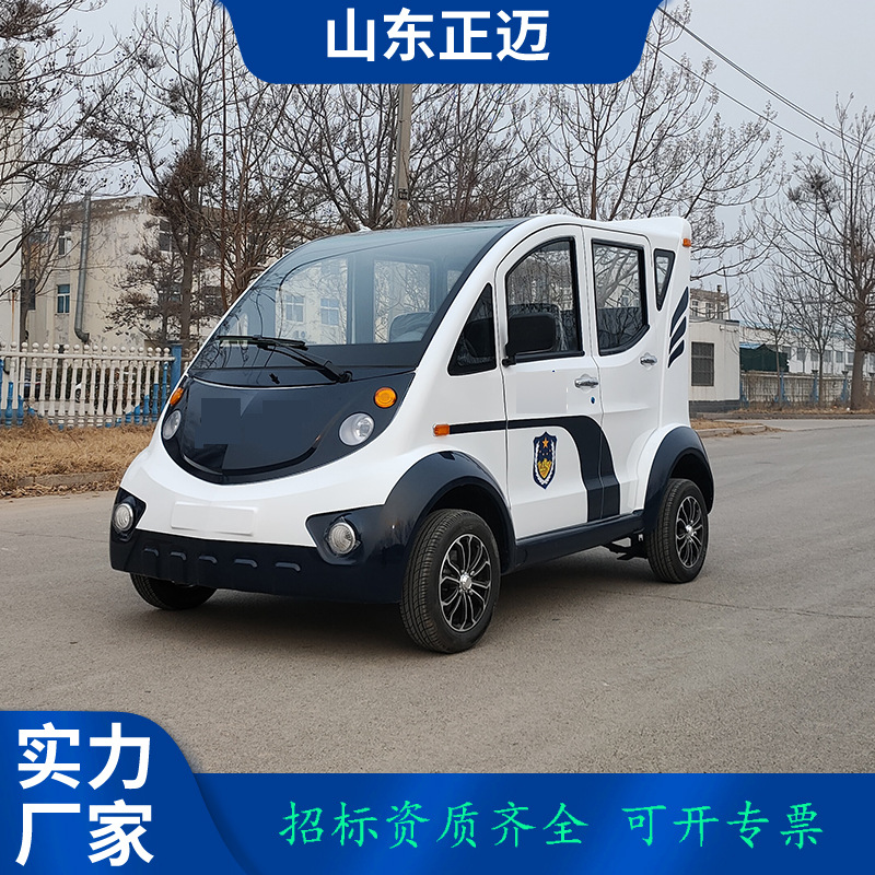带门5座巡逻车观光车社区医院安保巡逻摆渡车旅游景区电动越野