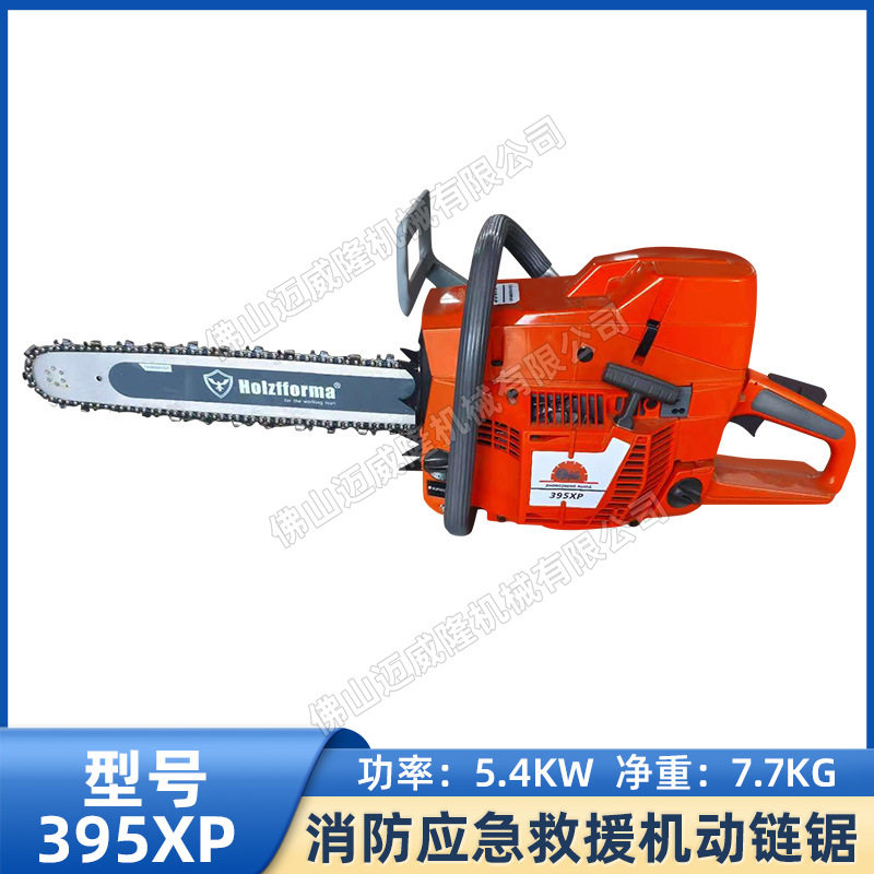 395XP油锯大功率二冲程汽油锯消防应急机动链锯18 20 24寸伐木锯,农机/农具/农膜,割灌机/割草机/油锯,淘宝优惠券,粉丝福利购,淘宝优惠卷