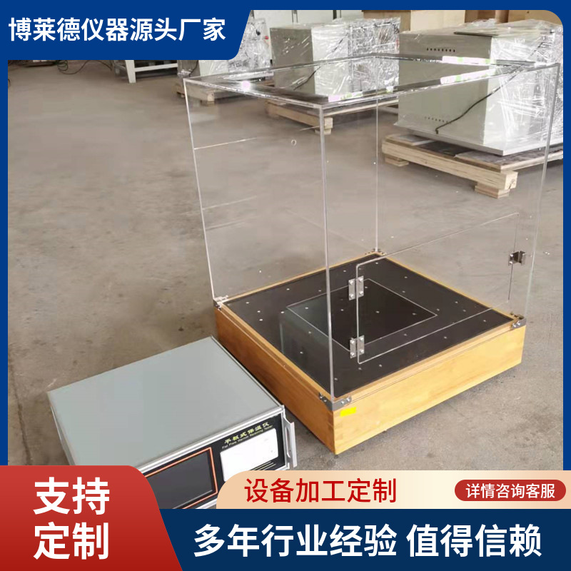 全自动厂家直销YG606D材