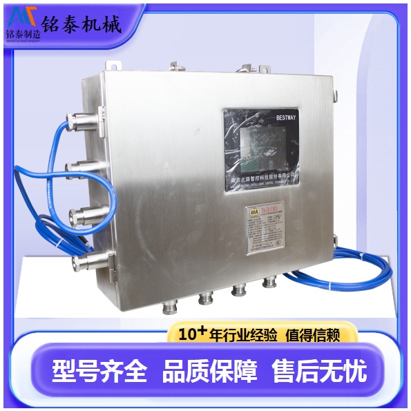 南京北路KT162-F4矿用本安型无线基站井下智控控制设备