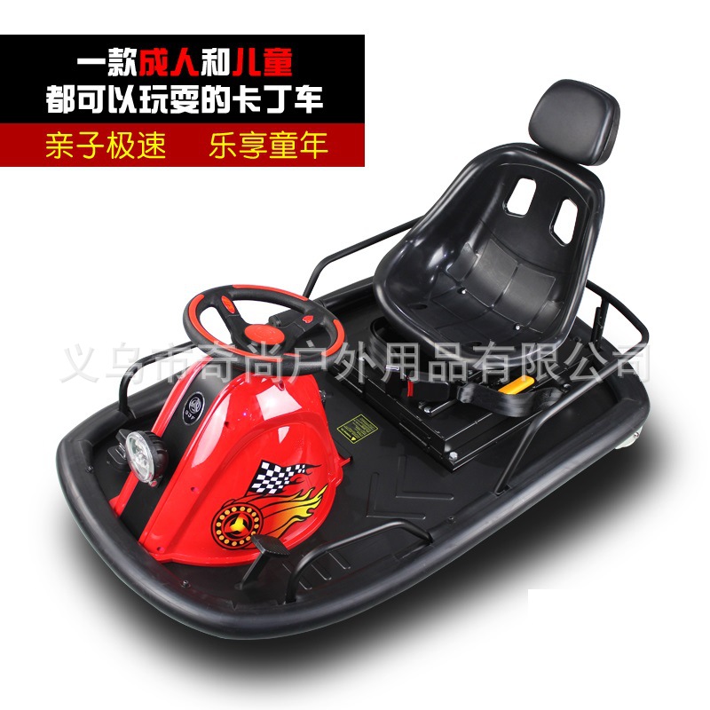 电动漂移车 抖音同款 小刚学长 阚清子 周杰伦 甩尾卡丁车