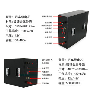 48V磷酸铁锂电池组 100Ah高尔夫球车电动观光四轮巡逻车锂电池