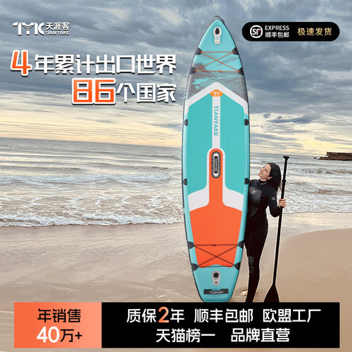 户外定制跨境冲浪板充气浆板船sup浮板board路亚桨板钓鱼配件运动