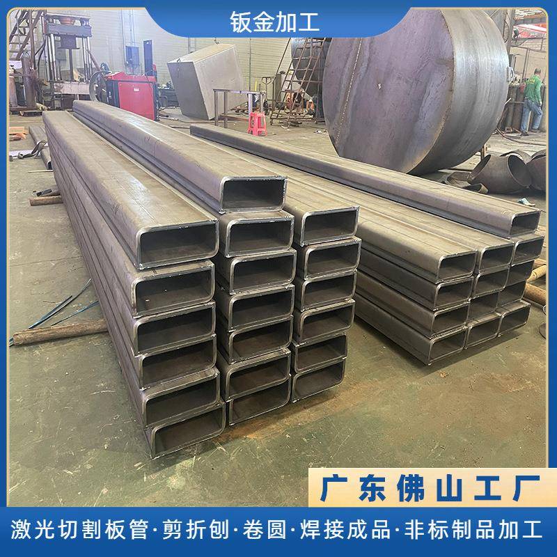 建筑工程桥梁非标304不锈钢槽钢矩形管激光切割刨槽折弯钣金加工