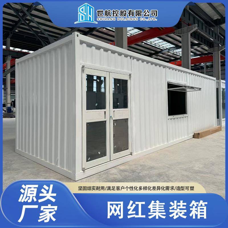 奶茶店咖啡店便利店酒吧移动集装箱网红创意街景区售卖亭小卖部