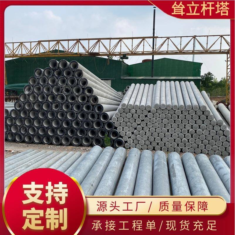 12米预应力水泥电线杆190mm预应力钢筋混凝土电线杆生产厂家直销