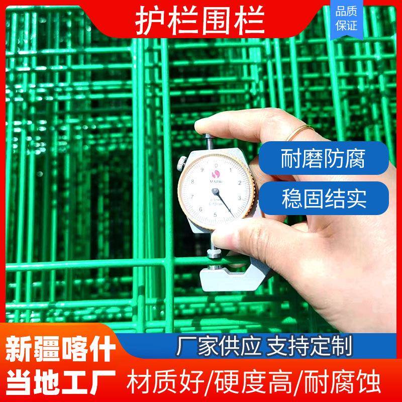 高速公路铁丝网围墙双边护栏河道果园鱼塘防护网光伏围栏铁路栅栏