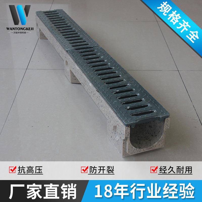 成品缝隙式排水沟u型线性树脂混凝土格栅盖板承重型承载排水槽