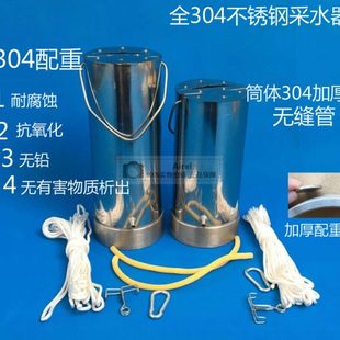 水质采样器 有机玻璃水样采集器 深水污水采水器0.5L1L2L2.5L3L5