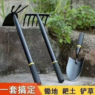 加厚锰钢园艺铲子户外露营菜园挖土开荒翻地耙子养花种菜赶海神器