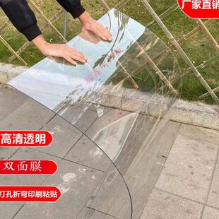 亚克力板透明有机玻璃导光板高透光塑料板雨棚全透明阳光PC耐力板