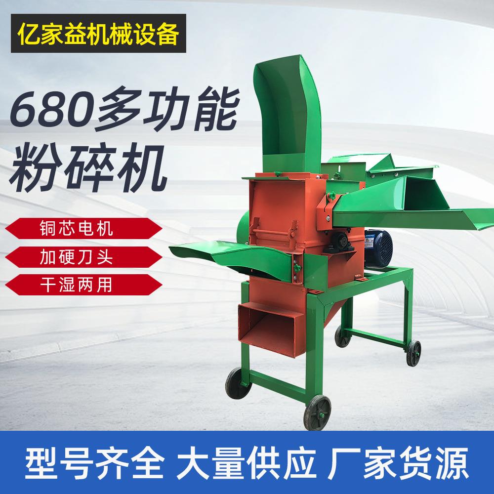 揉草粉碎机牛羊养殖揉丝切草机青贮秸秆铡草机青贮秸秆加工