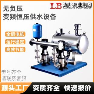 无负压变频供水设备恒压变频供水高层二次加压生活自来水增压系统